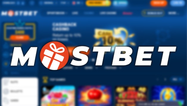 MostBet Casino No Deposit Bonuses | October 2024